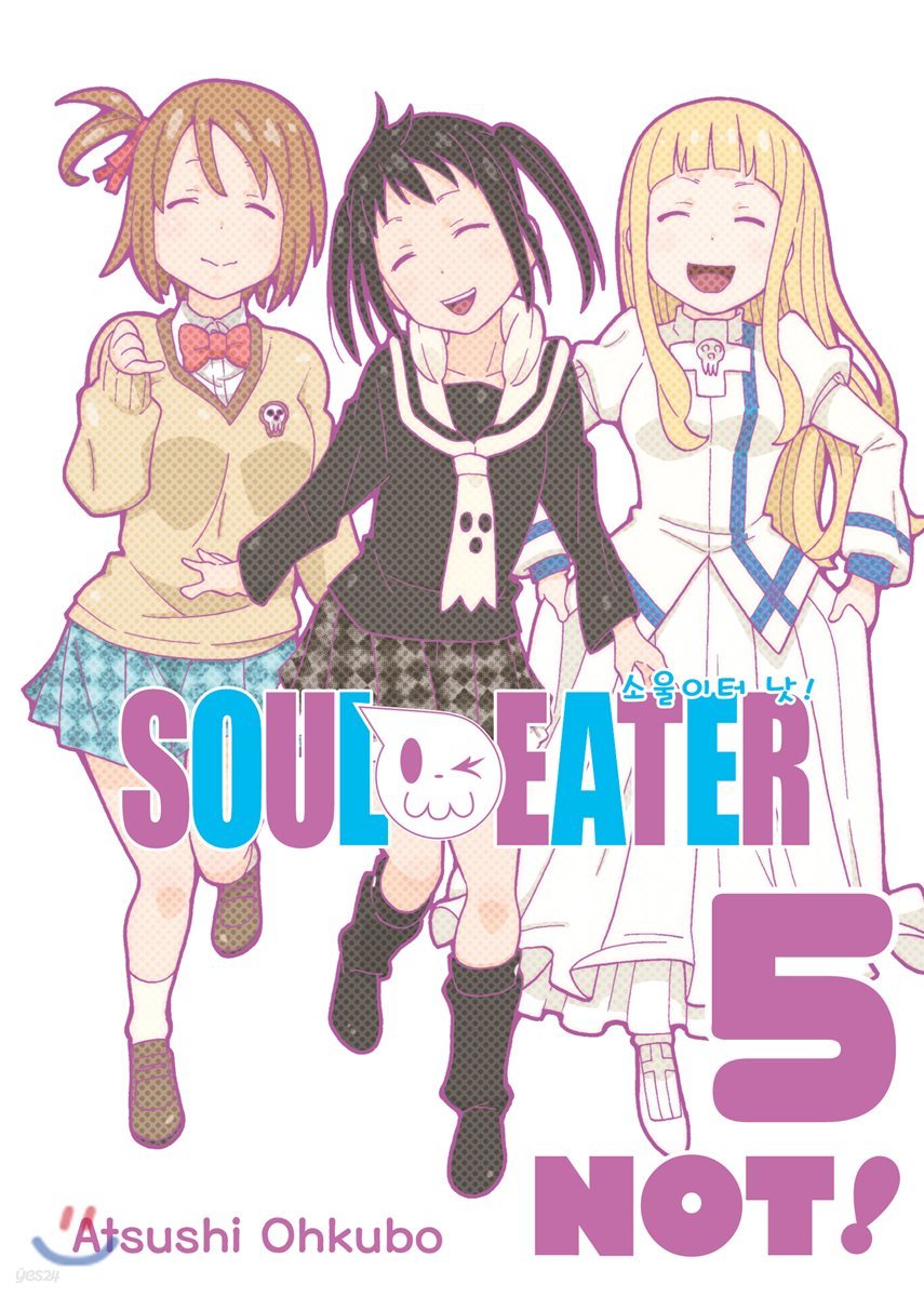 SOUL EATER NOT!  소울이터 낫! 5
