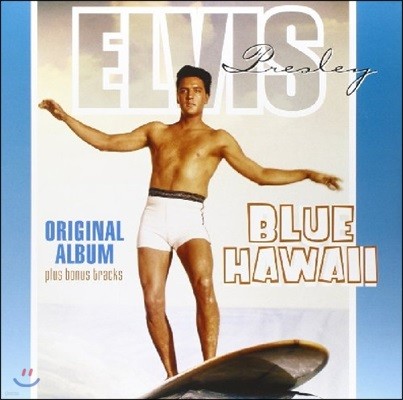 Elvis Presley — Blue Hawaii OST (블루 하와이 영화음악) 앨범 커버