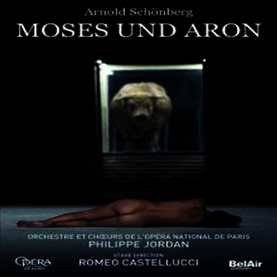쇤베르크: 오페라 '모세와 아론' (Schoenberg: Opera 'Moses und Aron') (한글자막)(DVD) (2017) - Philippe Jordan