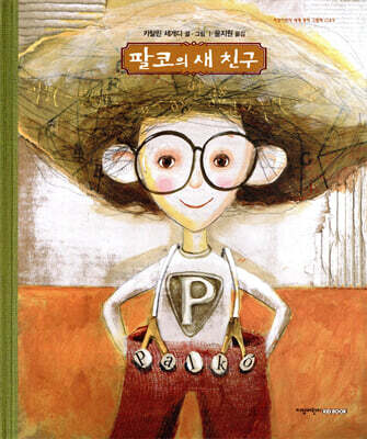 도서명 표기