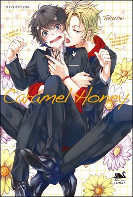 [BL] Caramel Honey