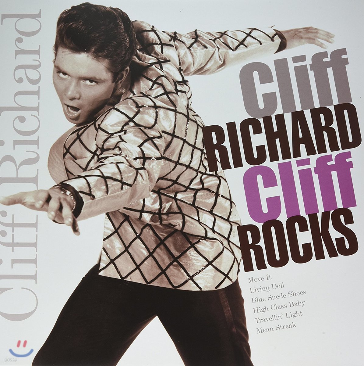 Cliff Richard - Cliff Rocks 클리프 리처드 베스트 앨범 [LP]