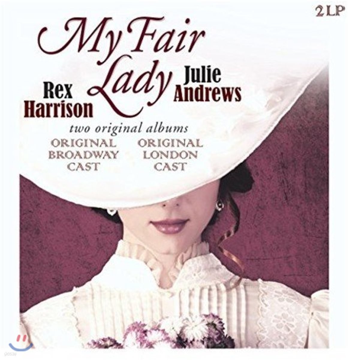 뮤지컬 `마이 페어 레이디` 오리지널 레코딩 (My Fair Lady OST) [2 LP]