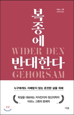 도서명 표기
