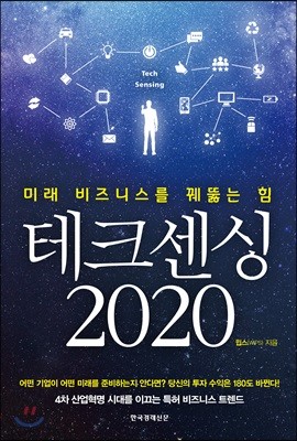 ũ 2020