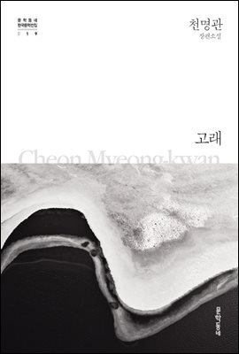 책 정보