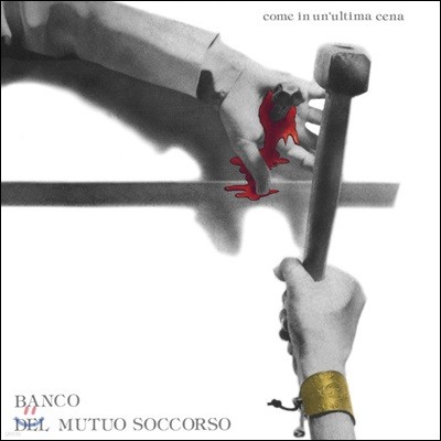 Banco Del Mutuo Soccorso (   ڸ) - Come in un'Ultima Cena [ȭƮ ÷ LP]