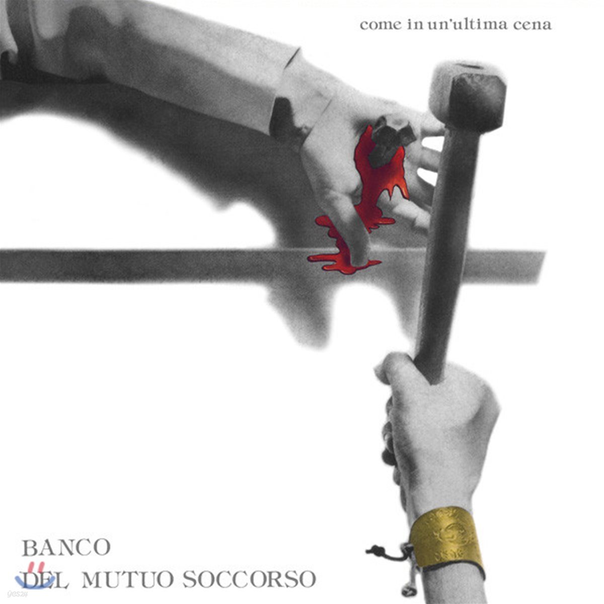 Banco Del Mutuo Soccorso (방코 델 무투오 소코르소) - Come in un'Ultima Cena [화이트 컬러 LP]