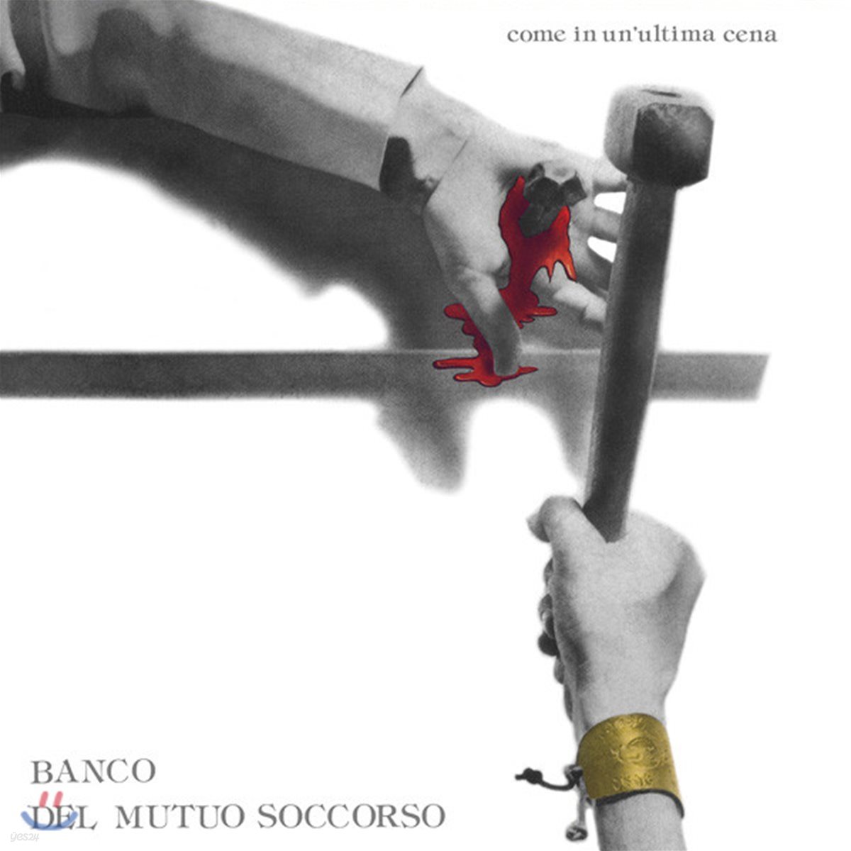 Banco Del Mutuo Soccorso (방코 델 무투오 소코르소) - Come in un&#39;Ultima Cena [화이트 컬러 LP]