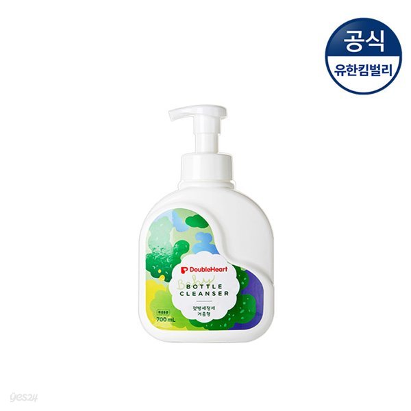 [더블하트/무료배송] 젖병세정제 거품형 700ml 용기