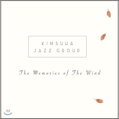  ׷ - The Memories of The Wind