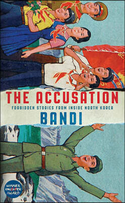 The Accusation