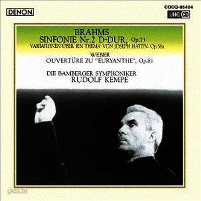 브람스: 교향곡 2번, 하이든 변주곡, 베베: 오이뤼안테 서곡 (Brahms: Symphony No.2, Haydn Variations, Weber: Euryanthe Overture) (UHQCD)(일본반) - Rudolf Kempe