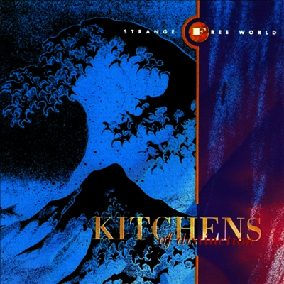 Kitchens Of Distinction — Strange Free World 앨범 커버