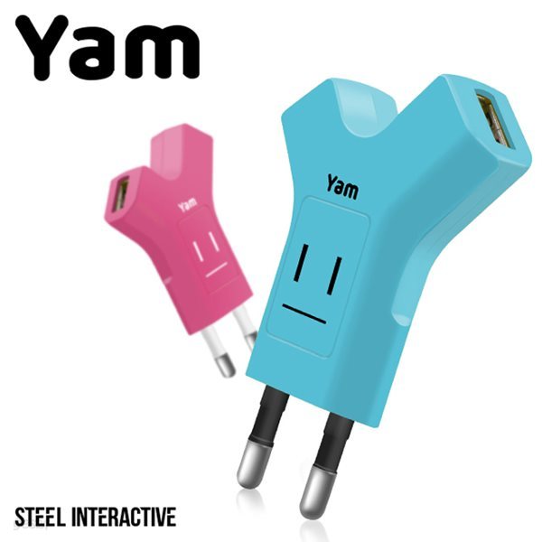 스틸인터렉티브 yam 얌 듀얼 멀티 충전기 YAM /얌아답터/2개 USB지원/고속충전