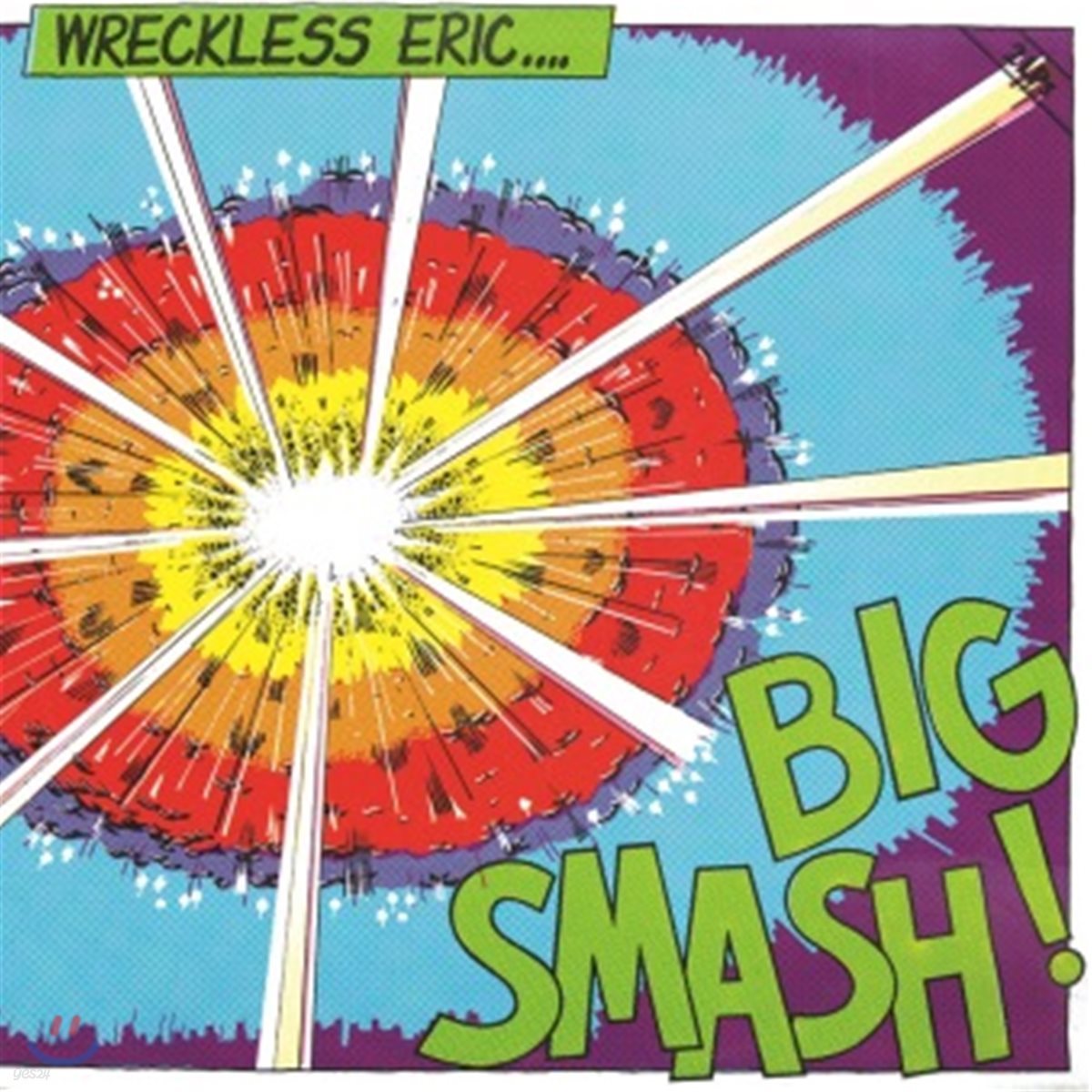 Wreckless Eric (레클리스 에릭) - Big Smash
