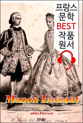 마농레스코 (Manon Lescaut)