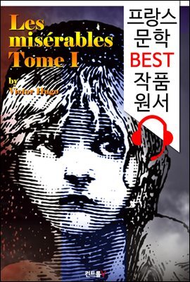 레미제라블 I (Les miserables, Tome I)