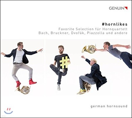 German Hornsound ȣ  ǰ -  / 丣 / 庸 / ũ / Ǿ  (#hornlikes - Horn Quartets)