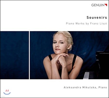 Aleksandra Mikulska Ʈ: ǾƳ ǰ (Souvenirs - Liszt: Piano Works)