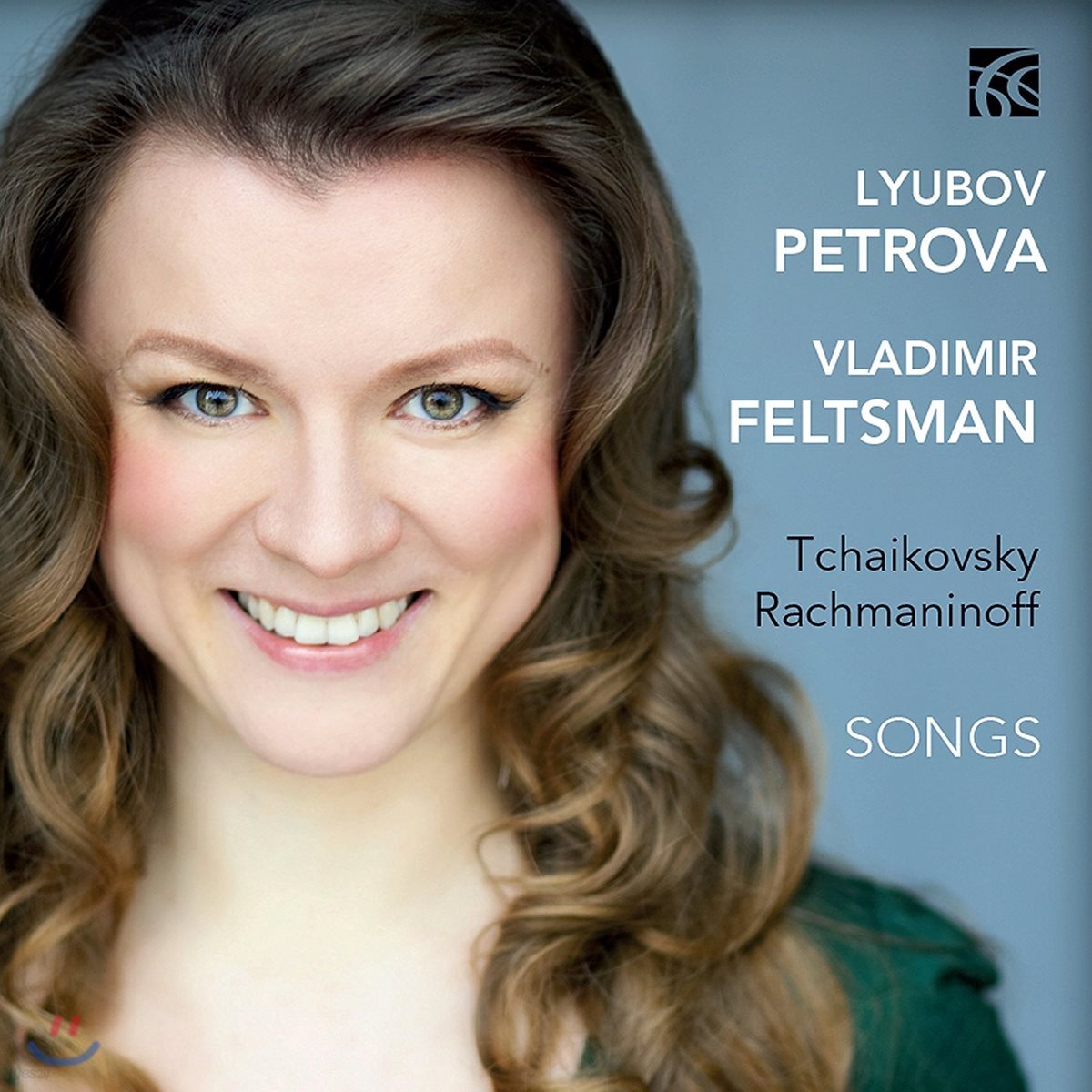 Lyubov Petrova 차이코프스키 / 라흐마니노프: 가곡집 (Tchaikovsky &amp; Rachmaninov: Songs)