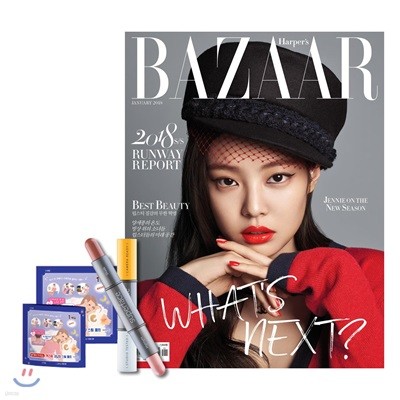 HARPER'S BAZAAR  () : 1 [2018]