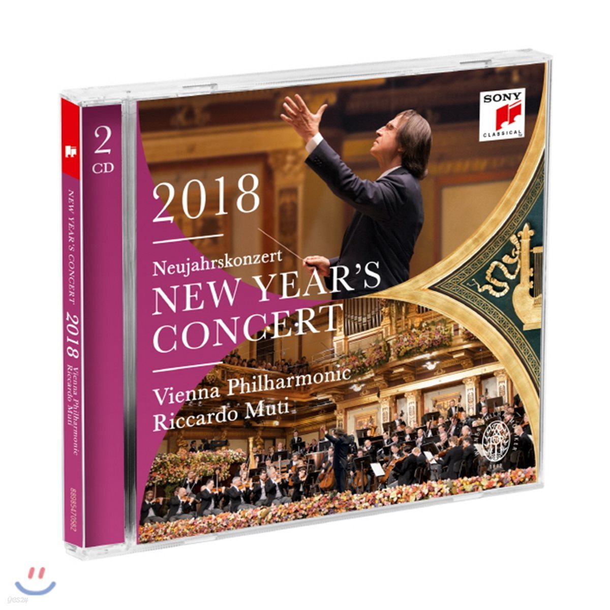 Riccardo Muti 2018 빈 신년음악회 (New Year's Concert 2018) 리카르도 무티, 빈 필하모닉