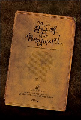 도서명 표기