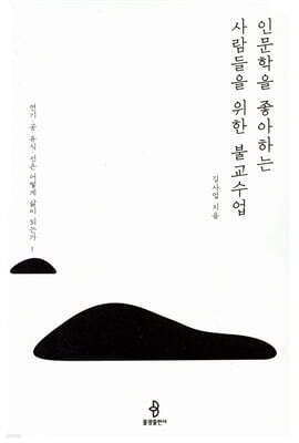 책 정보