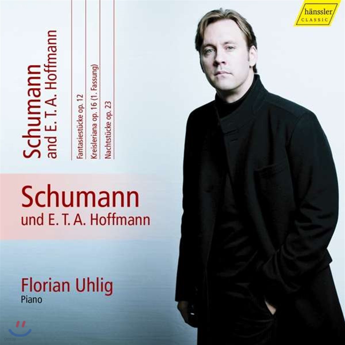 Florian Uhlig 슈만: 피아노 작품 전곡 11집 - 슈만과 E.T.A. 호프만 (Schumann and E.T.A. Hoffmann)