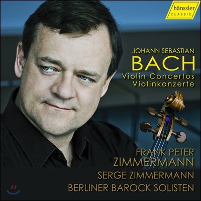 Frank Peter Zimmermann 바흐: 바이올린 협주곡 BWV 1041, 1042, 1052 & 1060 (J.S. Bach: Violin Concertos)