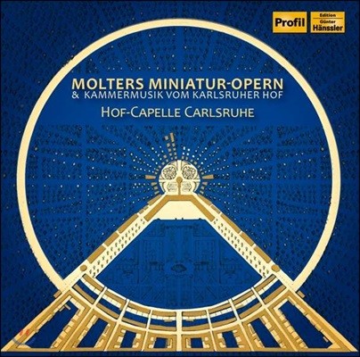 Hof-Capelle Carlsruhe 칼스루에 궁정의 음악 - 몰터 / 보디누스 / 치아티 / 슈미트바우어: 기악곡과 실내악, 아리아 (Molters Miniatur-Opern & Kammermusik von Karlsruher Hof)