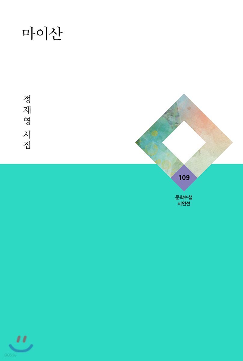 마이산