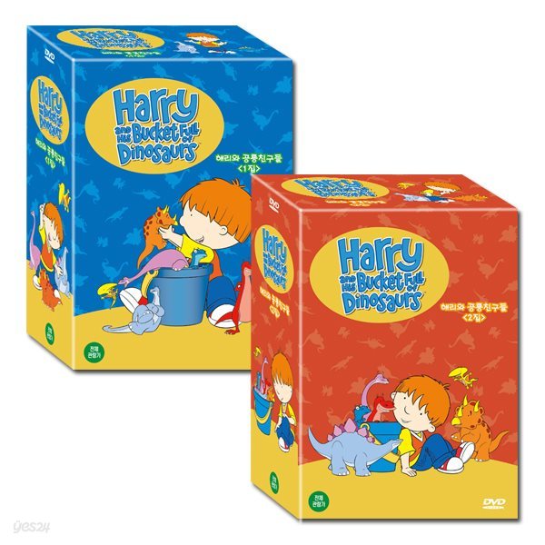 해리와 공룡친구들 Harry and His Bucket Full of Dinosaurs 1+2집 40종세트