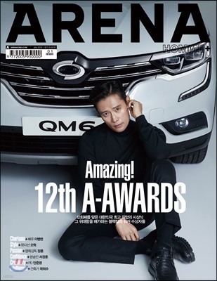 ARENA HOMME+ Ʒ ȹ ÷ () : 1 [2018]