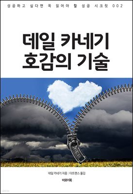 책 정보