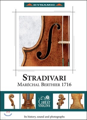 1716년 스트라디바리우스 `마레샬 베르티에` 연주집 (The Stradivari 'Marechal Berthier')