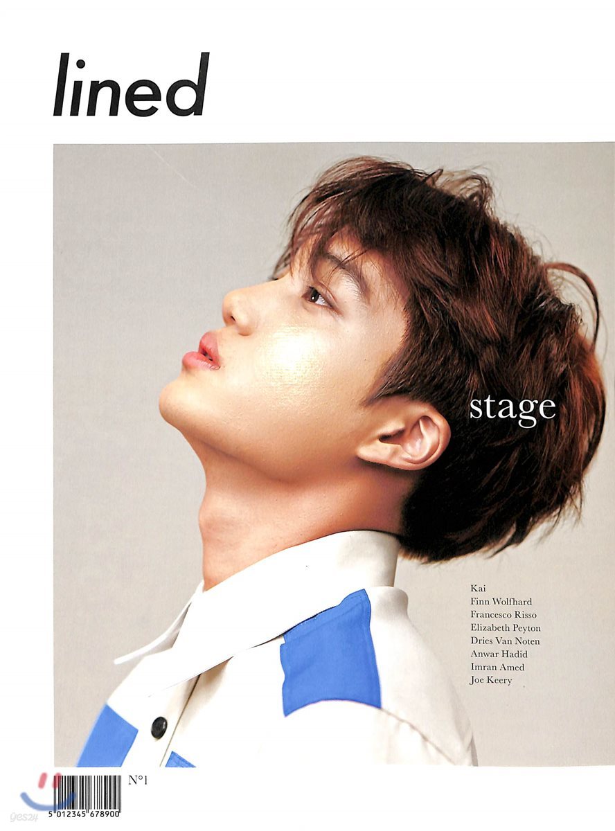 Lined Magazine (계간) : 2018년 1월 (EXO 카이 커버)