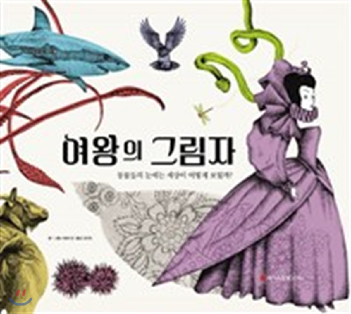 도서명 표기