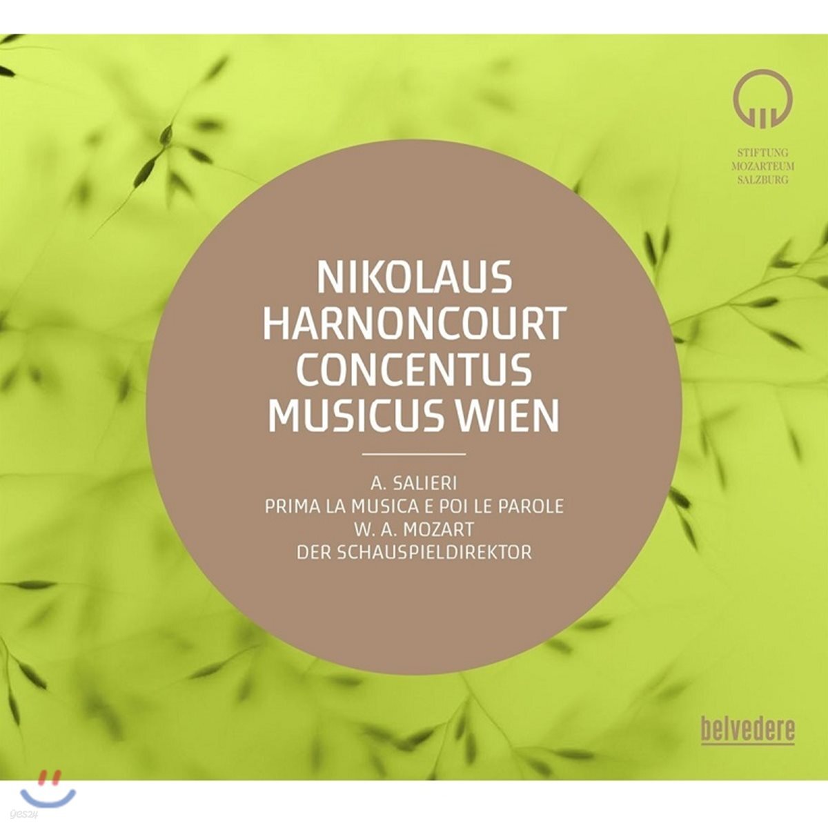 Nikolaus Harnoncourt 모차르트: 극장 지배인 / 살리에리: 음악이 먼저, 말은 그 다음에 (Salieri: Prima la Musica e Poi le Parole / Mozart: Der Schauspieldirektor)