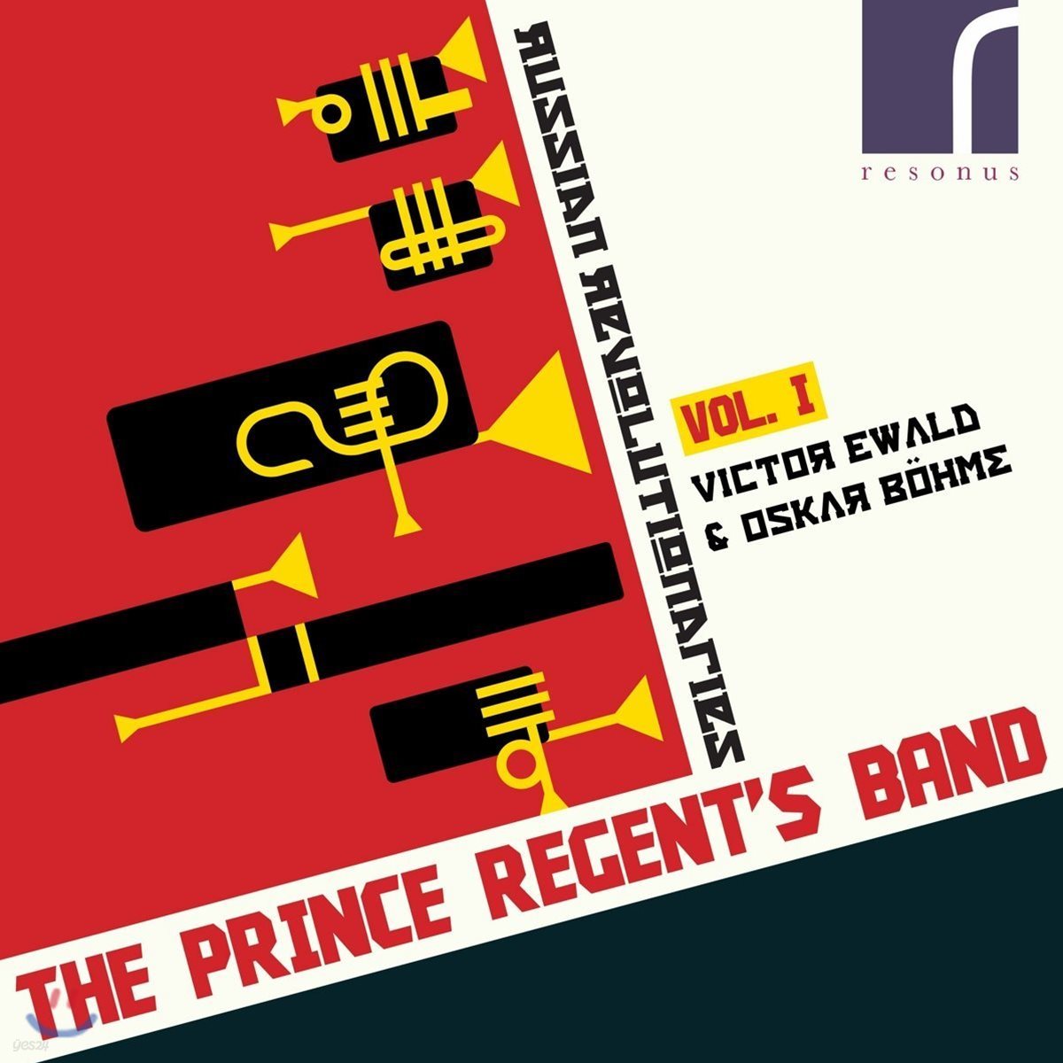 Prince Regent&#39;s Band 오스카 뵈메: 트럼펫 6중주, 로코코 모음곡 / 빅토르 에발드: 금관오중주 1 &amp; 2번 (Russiann Revolutionaries, Vol.1)