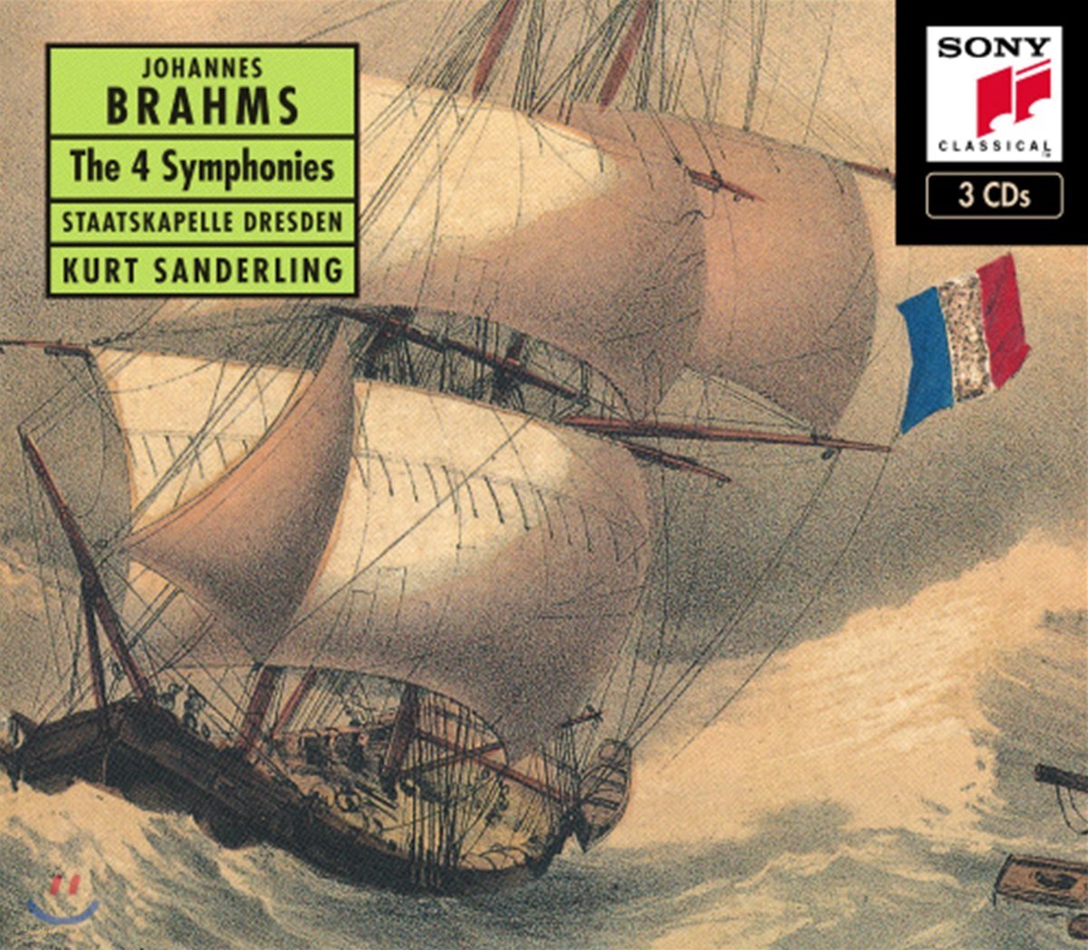 Kurt Sanderling 브람스: 교향곡 1-4번 전집 (Brahms: The 4 Symphonies)