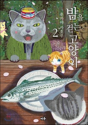 책 정보