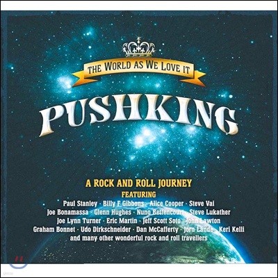Pushking (Ǫŷ) - The World As We Love It