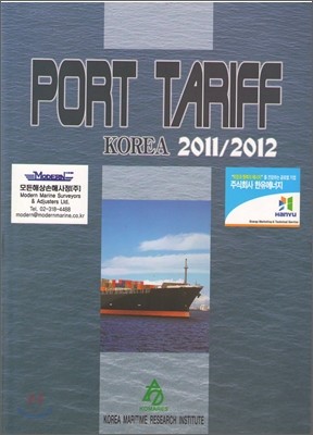 Port Tariff 2011/2012