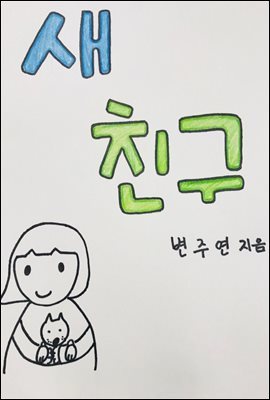 도서명 표기