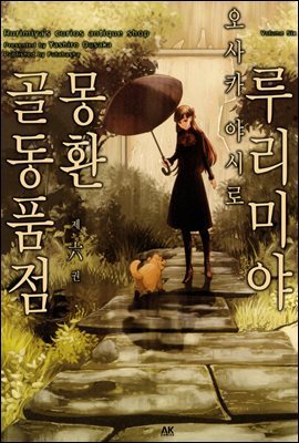 도서명 표기