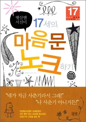 책 정보