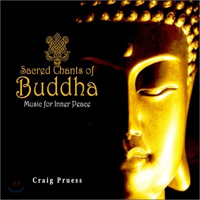 콘텐츠코리아 Craig Pruess - Sacred Chants of Buddha (신성한 붓다 찬트 명상음악)