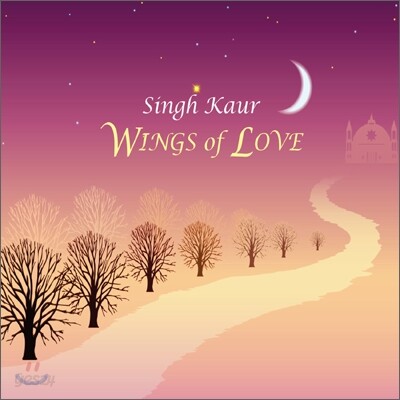 Singh Kaur - Wings Of Love